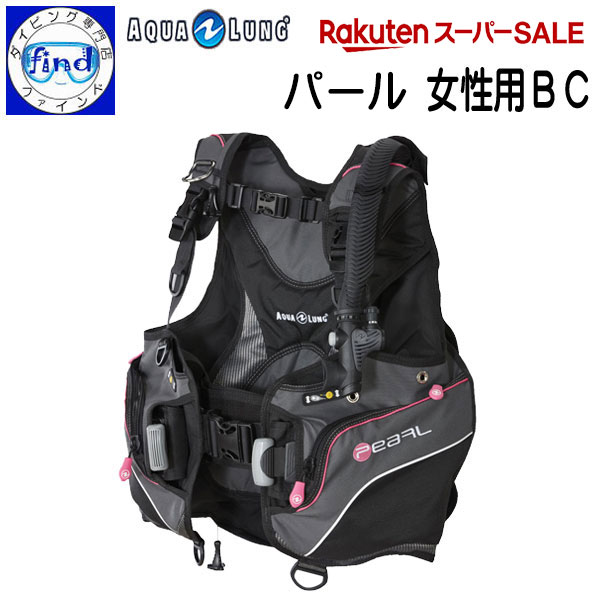 買取り実績 AQUALUNG アクアラング 4L 19.6MPa メタリコンタンクパック