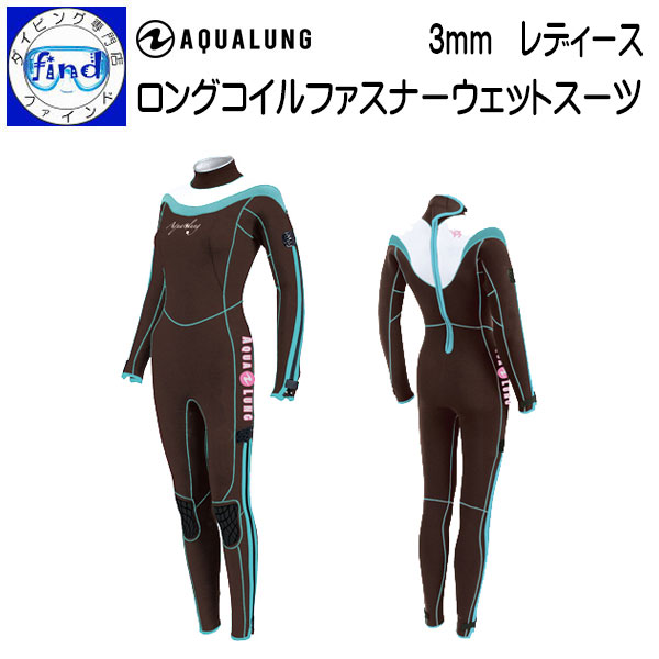 楽天市場】2024 ウェットスーツ レディース AQUALUNG アクアラング 5mm 