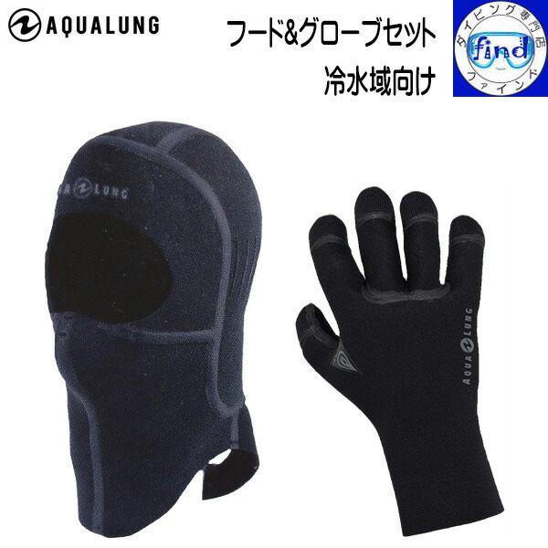 mic21ダイビングショップ[ AQUALUNG ] ロゴシーズ専用フード(XL