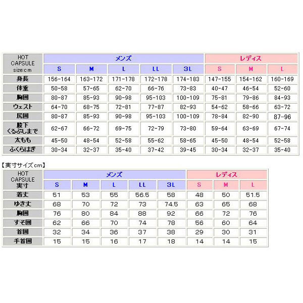 春早割 BIARMS チタン 長袖 厚手 ラッシュガード 保温 サーフイン ダイビングのインナーに 保温性抜群 ラッシュ ランキング人気商品  www.tsujide.co.jp