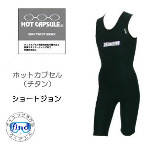 楽天市場】保温インナー ハーフパンツ 4xtend フォー
