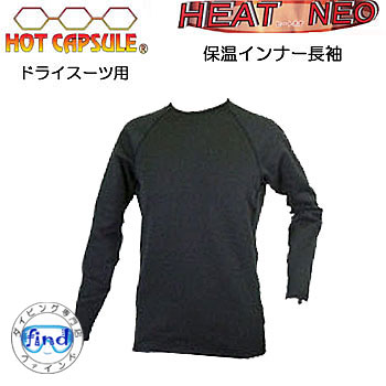 楽天市場】BIARMS【ホットカプセル】 HEAT NEO ヒートネオ 保温