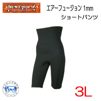 楽天市場】保温インナー ハーフパンツ 4xtend フォー