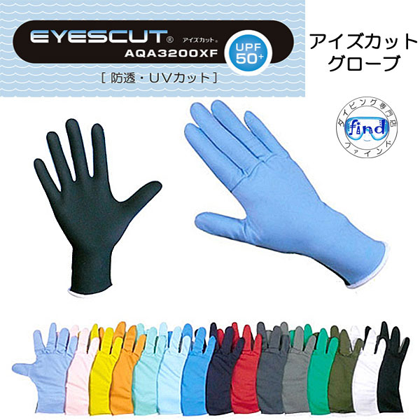 楽天市場】【受注生産ため納期2週間】 AQUALUNG アクアラング