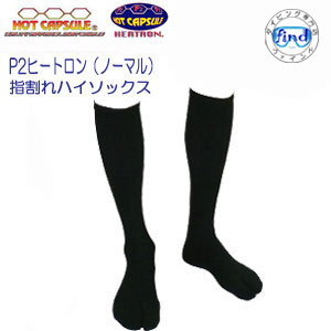innersocks2.jpg