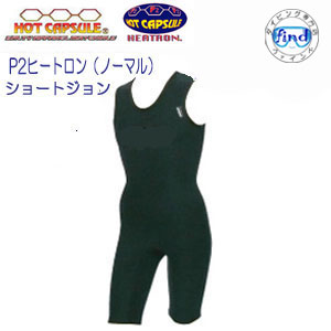 楽天市場】HOTCAPSULE / ホットカプセル メンズ ショートジョン