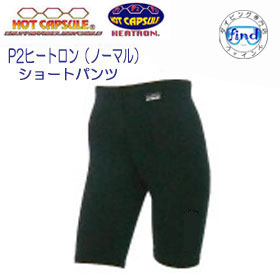SPYDER FLEX ハーフパンツ Lサイズ 黒 SPYDER FLEX ハーフパンツ Lサイズ 黒 SPYDER FLEX ハーフパンツ