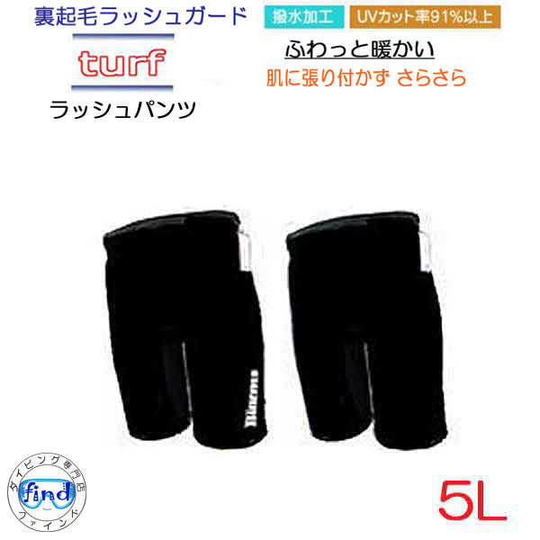 楽天市場】即日あり MOBBY'S モビーズウィメンズ ウォーム