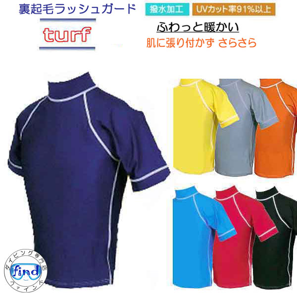 楽天市場】【受注生産ため納期2週間】 AQUALUNG アクアラング