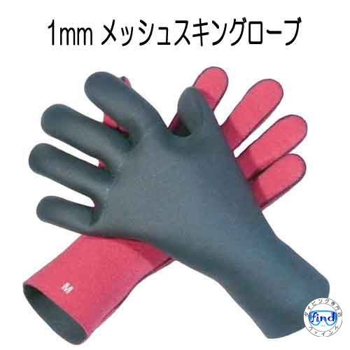 【日本製】5mm3本指 AIRFUSIONレッド起毛 サーフグローブ◇Lサイズ 防寒,起毛グローブ,サーフィン,裏起毛 日本製】5mm3本指 AIRFUSIONレッド起毛 サーフグローブ◇XL