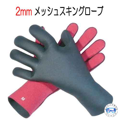 楽天市場】2mm 裏起毛 ジャージ ゴム生地 AIR FUSION 2mm AF