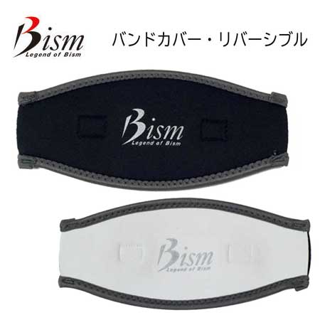 bism ビーイズム ウェットスーツ インナーウェア上下セット Bism □特価セール bism ビーイズム ウェットスーツ インナー