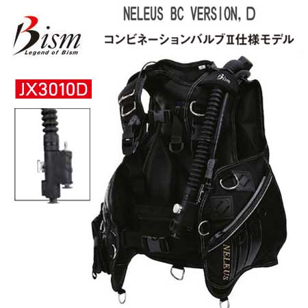 楽天市場】DIVE SYSTEM Key12 X-Net BC ジャケット FL1710 バックフロートタイプ  レジャー・リゾートダイビングに適したBC ☆イタリア製☆ ダイビング 重器材 メーカー在庫確認します 【送料無料】 : ダイビング専門店ファインド