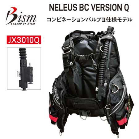 楽天市場】【ポイント20倍】ダイビング 重器材 セット28番 Bism 