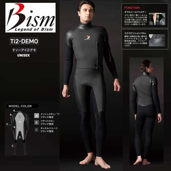 楽天市場】ビーイズム bism bcros ビクロス イオタ ダイビング