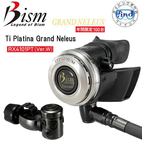 予約中 4月上旬入荷 ■ポイント18倍 Bism ビーイズム プラチナグランドネレウス RX4101PT レギュレーター Ver W ダイビング 重器材 スウィングヘッドにより最高のくわえ心地 【送料無料】 PLATINA GRAND NELEUS
