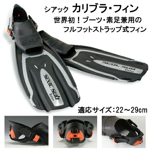 フェザーフィン フューチャーフィン フェザーフィン 000000011164_qoZ5zVv.jpg