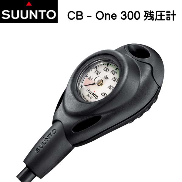 スント CB-1 CB-ONE SS005240200 シングルゲージ 残圧計 300 SUUNTO bar 重器材 ダイビング