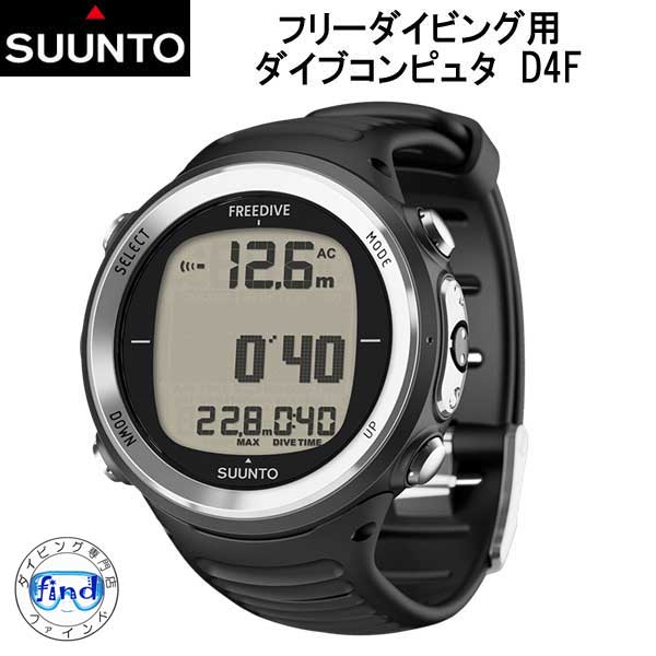 最高の品質 SUUNTO D4I NOVO ダイブコンピュータ ディーフォー アイ