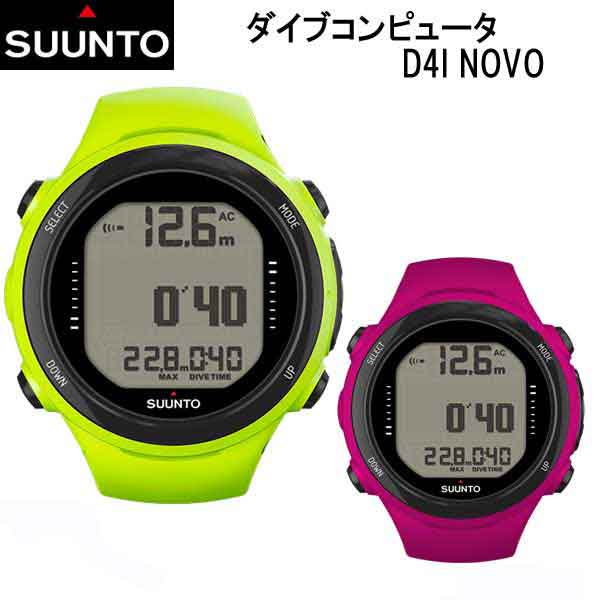 チャンピオン SUUNTO スント スントD4i NOVO ピンク ダイブ