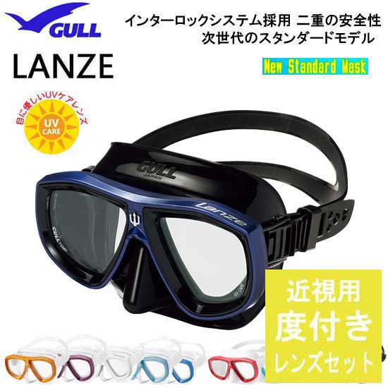 【楽天市場】2024 ポイント10倍 GULL ダイビング マスク ガル 