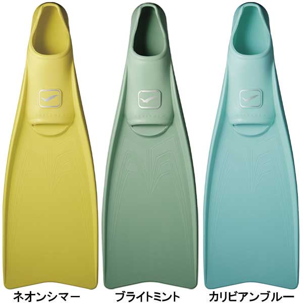 市場 GULL パワーが違う ガル MEW スピード ミント スーパーミューフィン SUPER ポイント20倍 上質なフルフットフィン