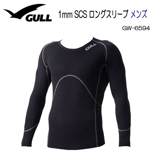 【楽天市場】 2024 新発売 予約中 5月中旬入荷予定 GULL ガル 