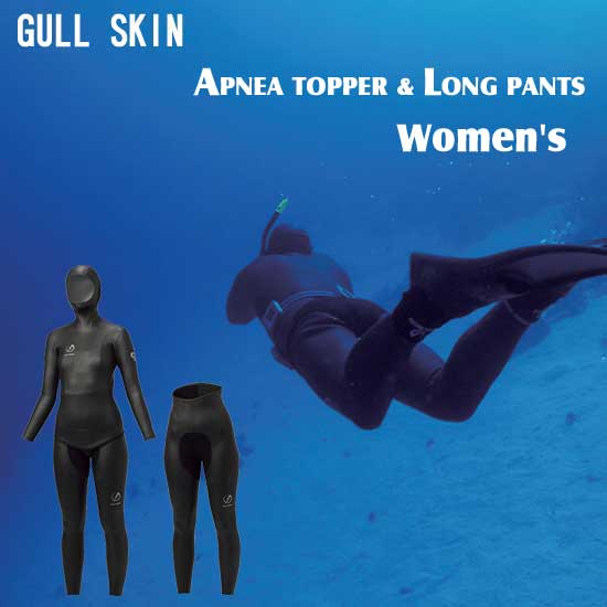 楽天市場 ガル Gull Skin アプネア タッパー ロングパンツ ウィメンズ 女性用 3mm ネオプレーン Gw 6644 Gw6644 マリンウェア フリーダイビング スキンダイビング 送料無料 ダイビング専門店ファインド