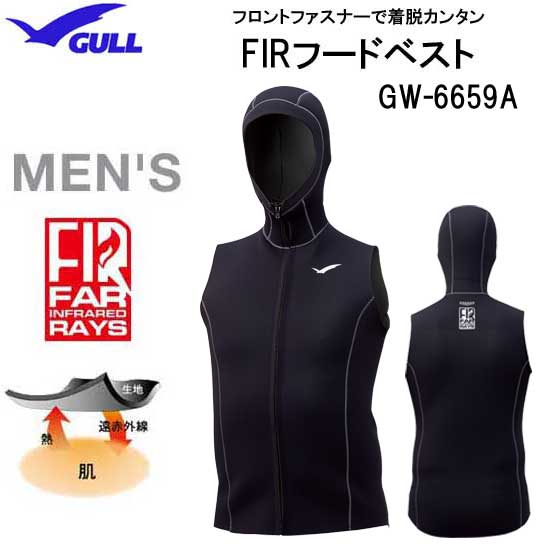 楽天市場 モデル Gull ガル 2mmx3mm Firフードベスト メンズ 男性用 本体2ミリ フード3ミリ厚 Gw 6645 Gw6645 ダイビング あったか ダイビング専門店ファインド