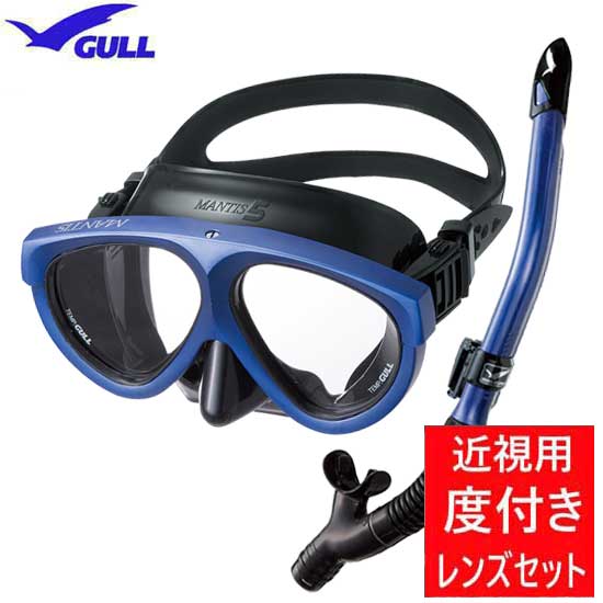 楽天市場】□度付きセット ダイビング 度付マスク GULL（ガル）MANTIS5 