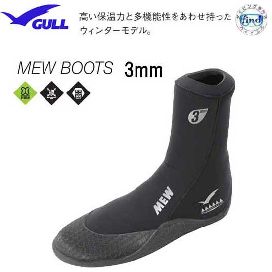 楽天市場】即日あり GULL ガル フエルトソールブーツ GA-5619C