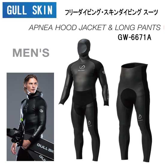 楽天市場】GULL（ガル） 3mm SKIN ジャケット メンズ 男性用 