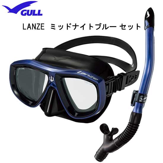 【楽天市場】GULL ガル マスク スノーケル セット ランツェ マスク