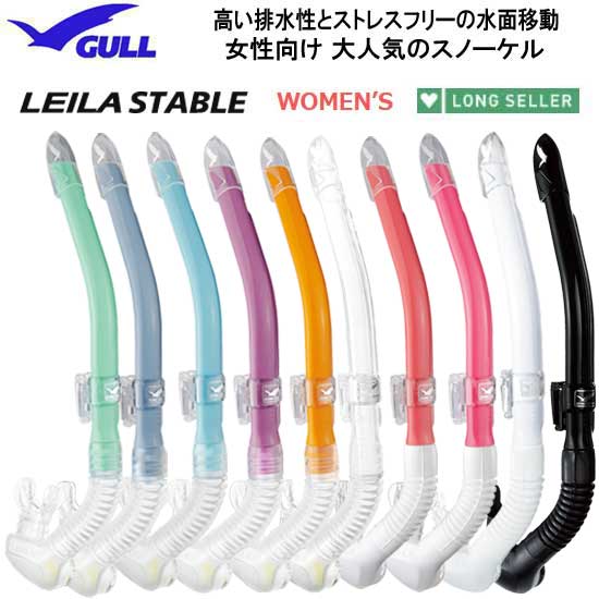 楽天市場】2023 GULL（ガル）レイラドライSP GS-3163 女性 レディース 