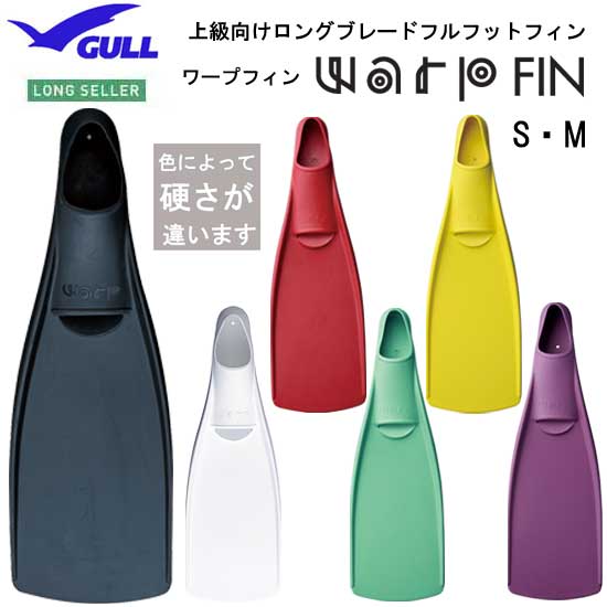 楽天市場】アポロ apollo bio-fin PRO バイオフィンプロ 先割れフィン