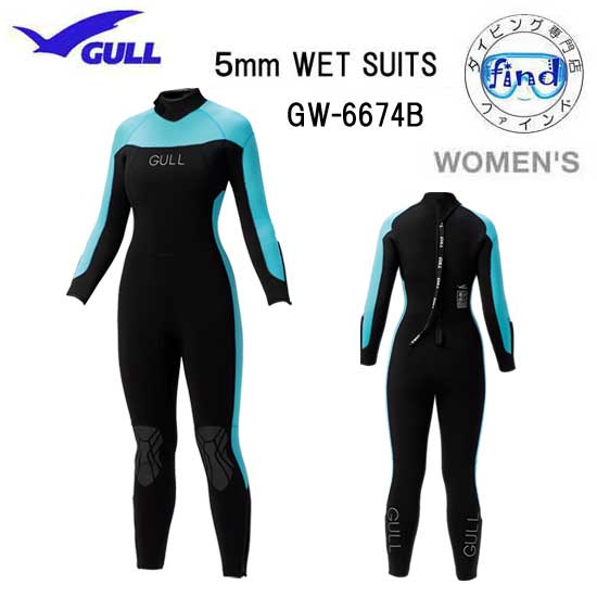 楽天市場】SAS 3mm ダイビング ウエットスーツ wet suits S1191 既製 