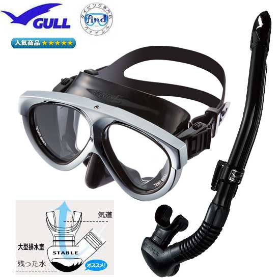 楽天市場】GULL ガル 軽器材 2点 ブラックセット マンティス5 マスク 