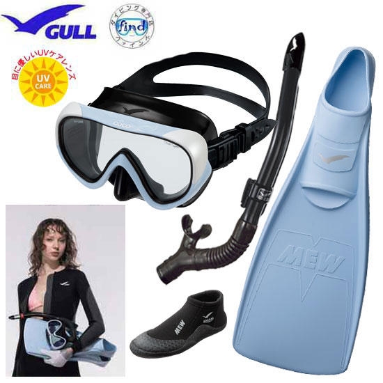 GULL - 超美品 GULL マスク ネイダ スキューバダイビング シュノーケリング ガル 数量限定】ネイダ【OnlineStore限定】GULL ガル ダイビング