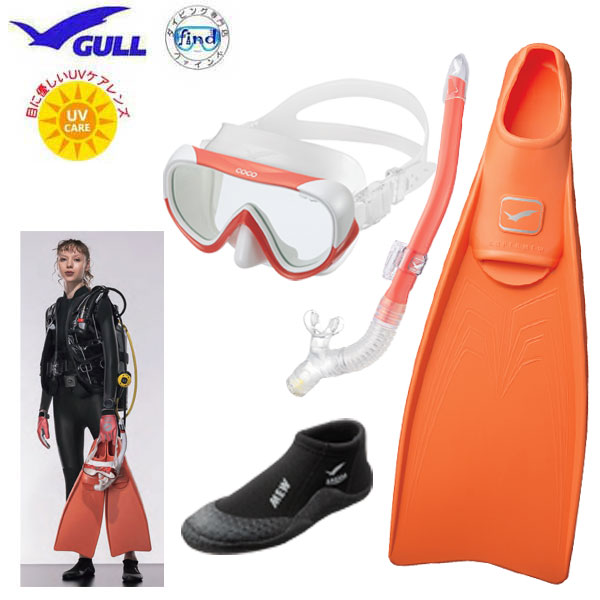 #GULL・CoCoお手頃価格セット GULL 軽器材セット ダイビング マスク シュノーケル セット 軽