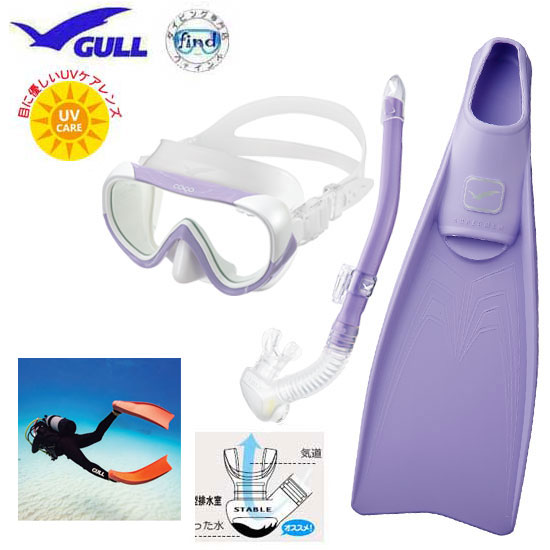 GULL - GULL COCO  フィン WHITE/RED 楽天市場】2025 GULL ガル 軽器材 3点セット スーパーミュー