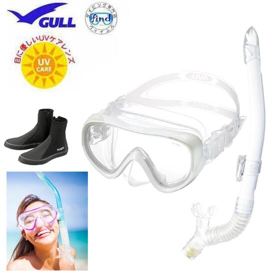 GULL ガル　女性向け 軽器材3点セット　ココシリコン マスク　 レイラドライ　スノーケル　 TUSA ブーツ DB-0104 UVレンズ 紫外線対策　ダイビング シュノーケリング gull スノーケルセット 【送料無料】｜ダイビング専門店ファインド