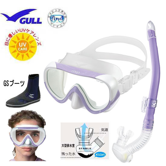 楽天市場】シュノーケリング用 REEF TOURER-TUSA SPORT 水の入ら