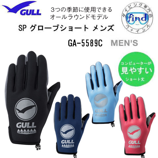 GULL　2/3フードベスト　新品未使用 GULL 2×3ミリFIRフードベストメンズ 新品未使用 - メルカリ