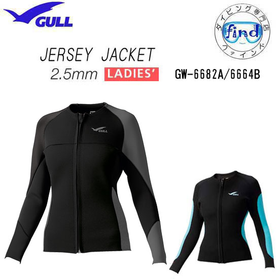 楽天市場】GULL(ガル) 3mm SKIN ジャケット ウィメンズ 女性用 楽天市場】GULL(ガル) 3mm SKIN ジャケット ウィメンズ 女性用