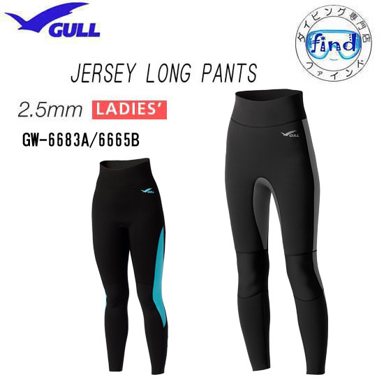 楽天市場】女性用セット販売 GULL 3mm SKIN JACKET ＆ SKIN LONG