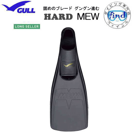 楽天市場】即日あり GULL ガル ワープフィン WARP FIN 【S・M
