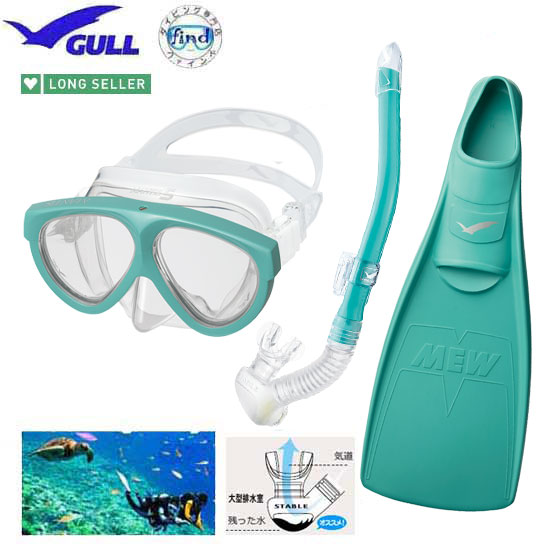 楽天市場】GULL SKIN ガル スキンダイビング 2点セット アネリア