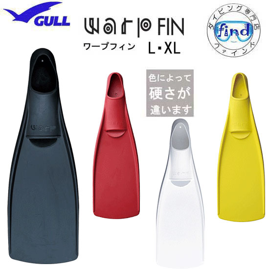 GULL(ガル) ハードミューフルフットラバーフィン ブラック サイズ：S、MS、M、L、XL [GF-2221-2225] 楽天市場】GULL(ガル) ハードミューフルフットラバーフィン
