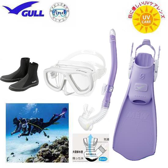 楽天市場】GULL ガル 軽器材 4点 ランツェ LANZE マスク カナール 