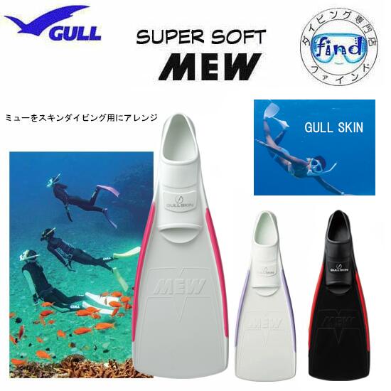 ssoftmew-1.jpg
